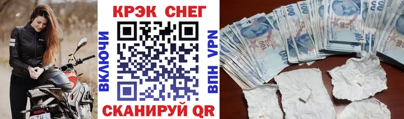 COCAIN Эквадор  Купить где  Йошкар-Ола 