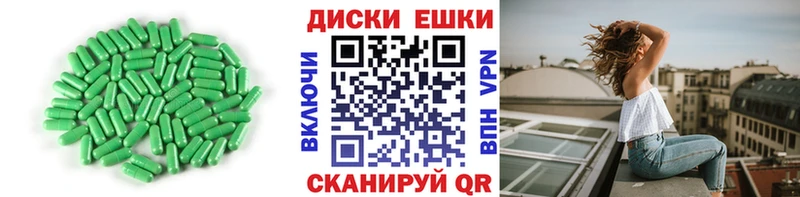 Купить где  Йошкар-Ола  Ecstasy 280мг 