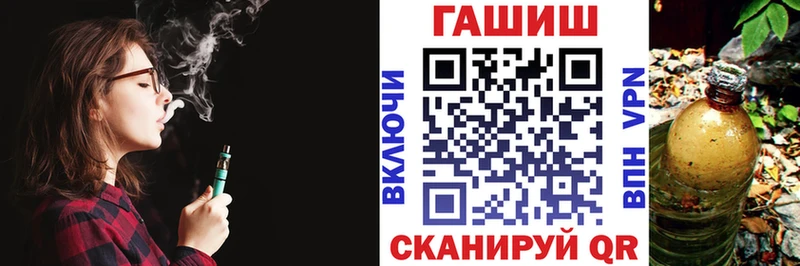 Купить закладки  Йошкар-Ола  ГАШ Ice-O-Lator 