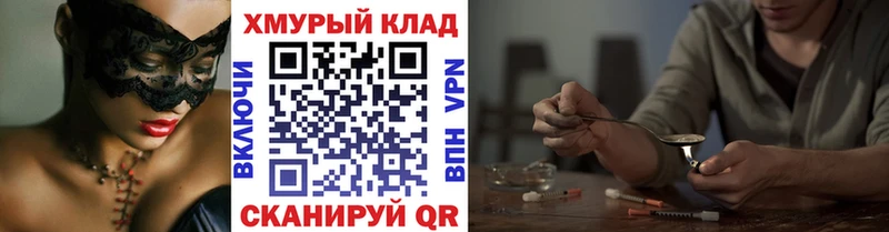 Героин герыч  Купить где  Йошкар-Ола 