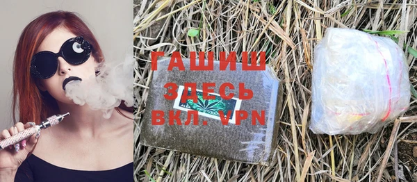 ALPHA PVP Россошь