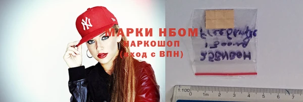 мефедрон VHQ Рославль