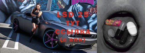 спиды Протвино