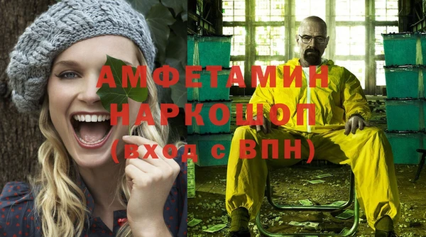 ALPHA PVP Россошь