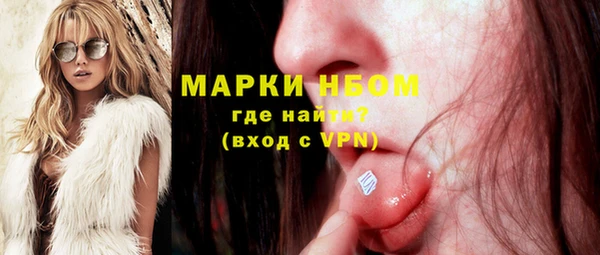 мефедрон VHQ Рославль