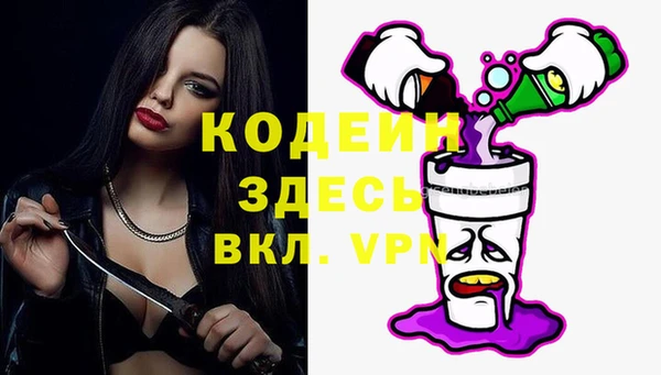 мефедрон VHQ Рославль