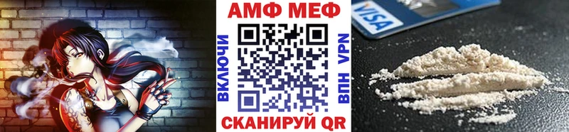 Первитин кристалл  Купить закладки  Йошкар-Ола 