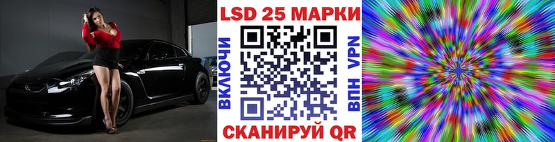 Марки NBOMe 1,5мг  Купить  Йошкар-Ола 